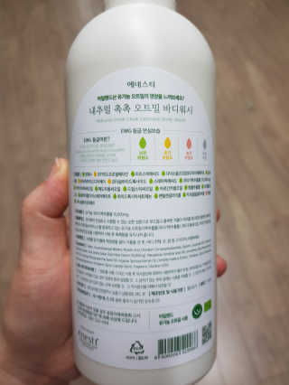 (주)에네스티 내추럴 촉촉  오트밀 바디워시 500ml — 5점을 준 리뷰어가 2020년 1월 올린 사용 사진