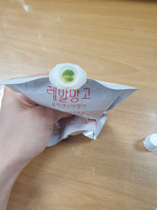 gimmi1220님이 올린 리뷰 사진 3