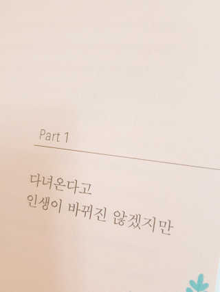 Namjane님이 올린 리뷰 사진 2