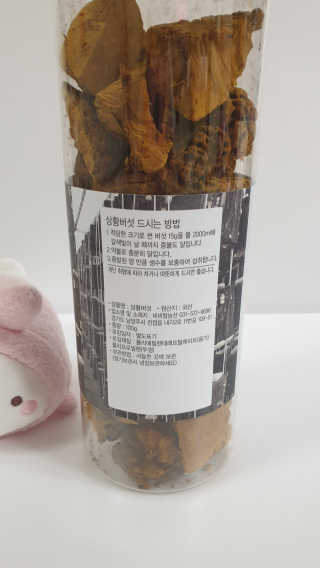 앙큼한토깽님이 올린 리뷰 사진 3