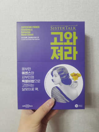 젤루조아님이 올린 리뷰 사진 2