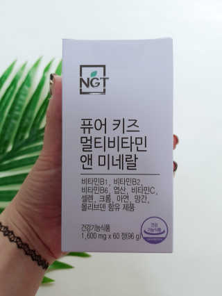 네츄럴굿띵스 퓨어 키즈 멀티비타민 앤 미네랄 30일분 — 4.5점을 준 리뷰어가 2018년 9월 올린 사용 사진