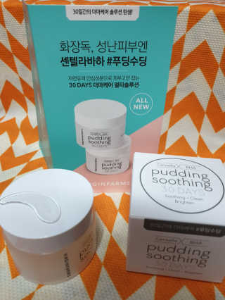 여름엔 이거 없으면 안돼 [버진팜스 푸딩수딩 크림] — 5점을 준 리뷰어가 2019년 9월 올린 사용 사진