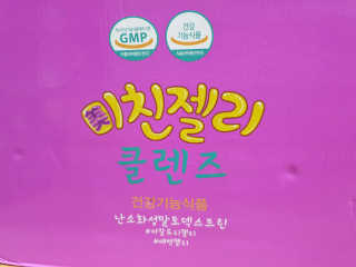 무ㅗ왜뭐님이 올린 리뷰 사진 1