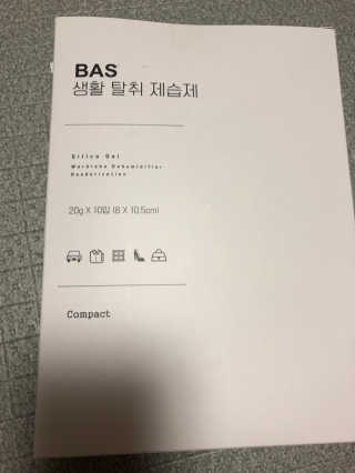 베일리님이 올린 리뷰 사진 2