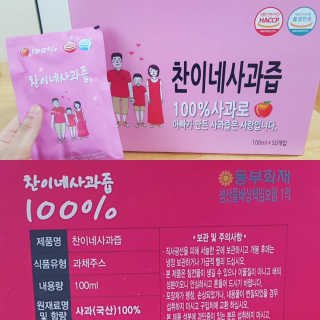 라떼는말이야님이 올린 리뷰 사진 2