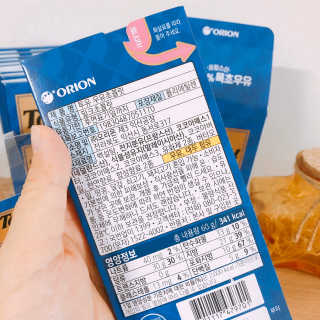 보물함님이 올린 리뷰 사진 2