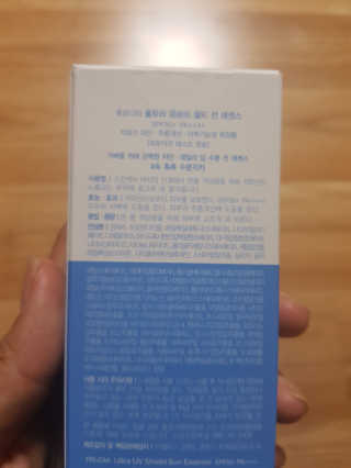 [후르디아] 혼합자차 선 에센스+톤업 선크림 2종 — 5점을 준 리뷰어가 2019년 5월 올린 사용 사진