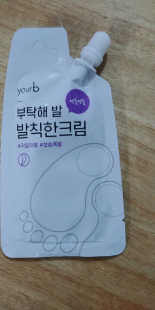 숑이님이 올린 리뷰 사진 2