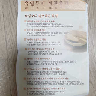 다다름님이 올린 리뷰 사진 4