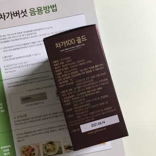 피츄카님이 올린 리뷰 사진 4