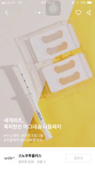 함민정님이 올린 리뷰 사진 2