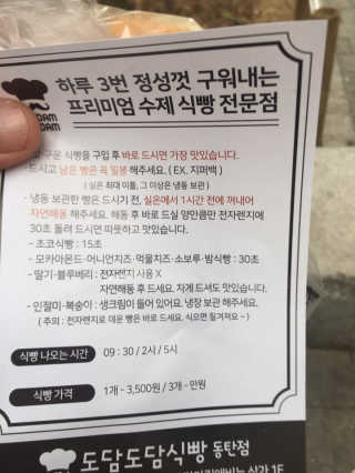 Anna님이 올린 리뷰 사진 3