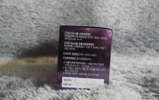 [감량공식] 다이어트 건강기능식품 — 5점을 준 리뷰어가 2020년 1월 올린 사용 사진