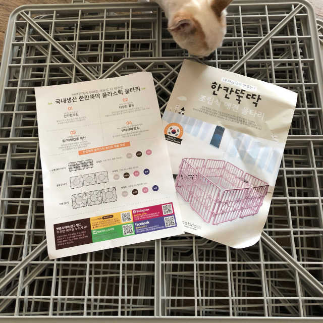 [펫토리아] BEST 한칸뚝딱 플라스틱 울타리 리뷰 사진