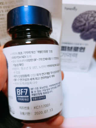유우야님이 올린 리뷰 사진 3