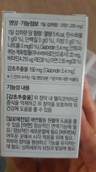 류혜미님이 올린 리뷰 사진 3