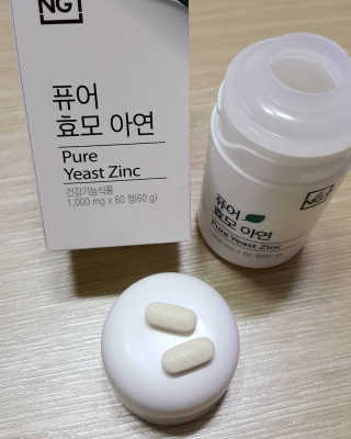 네츄럴굿띵스 퓨어 효모 아연 60일분 — 5점을 준 리뷰어가 2018년 9월 올린 사용 사진