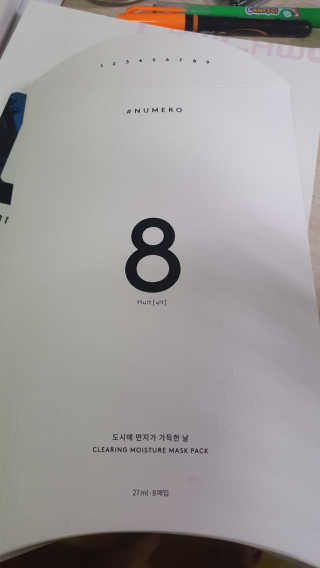 누메로 8 클리어링 모이스처 마스크팩 — 1.5점을 준 리뷰어가 2016년 12월 올린 사용 사진