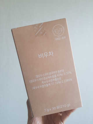 발랄써냐님이 올린 리뷰 사진 2