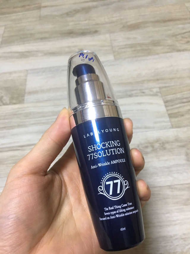 주름대통령앰플 리뷰 사진