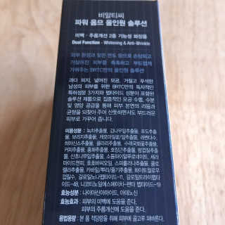 휘뚜루마뚜루님이 올린 리뷰 사진 3
