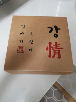 찬율맘님이 올린 리뷰 사진 4
