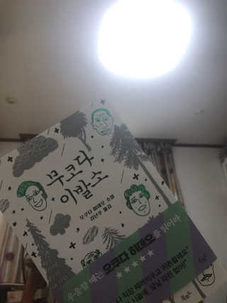 misodak님이 올린 리뷰 사진 2