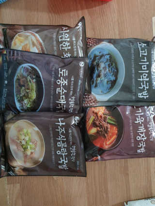 삼남매맘님이 올린 리뷰 사진 1