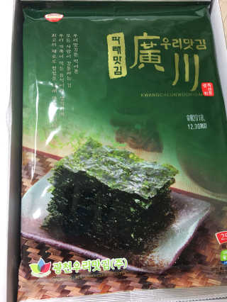 광천우리맛김 파래향 듬뿍, 바삭한 광천우리파래김 6매10봉 — 4.83점을 준 리뷰어가 2018년 6월 올린 사용 사진