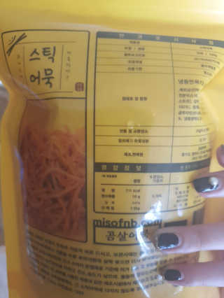꾹꾹이님이 올린 리뷰 사진 3