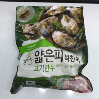 얌야미님이 올린 리뷰 사진 1
