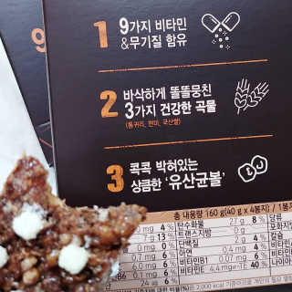 일기님이 올린 리뷰 사진 3