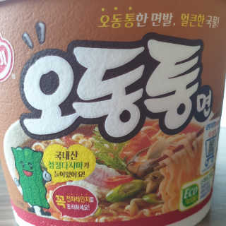 sweet1234님이 올린 리뷰 사진 2