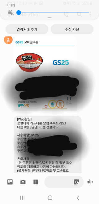 0.8L 공팔데이 0원하라 [퀴즈 이벤트] — 5점을 준 리뷰어가 2019년 7월 올린 사용 사진