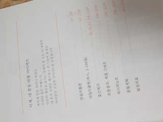 Cosmetic Director님이 올린 리뷰 사진 4