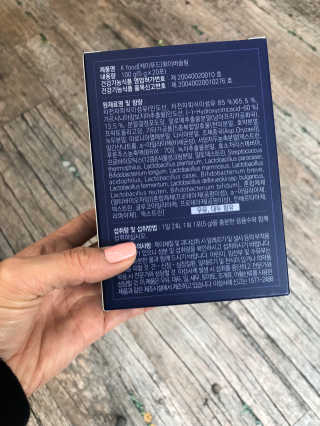 똥기사의 케이푸드 화이버슬림 — 5점을 준 리뷰어가 2020년 2월 올린 사용 사진