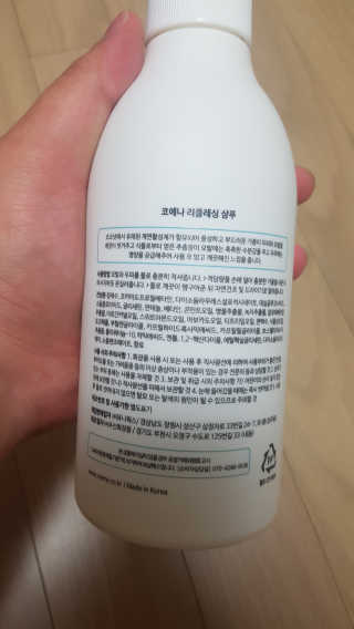 코에나샴푸 500ml — 4.5점을 준 리뷰어가 2019년 7월 올린 사용 사진