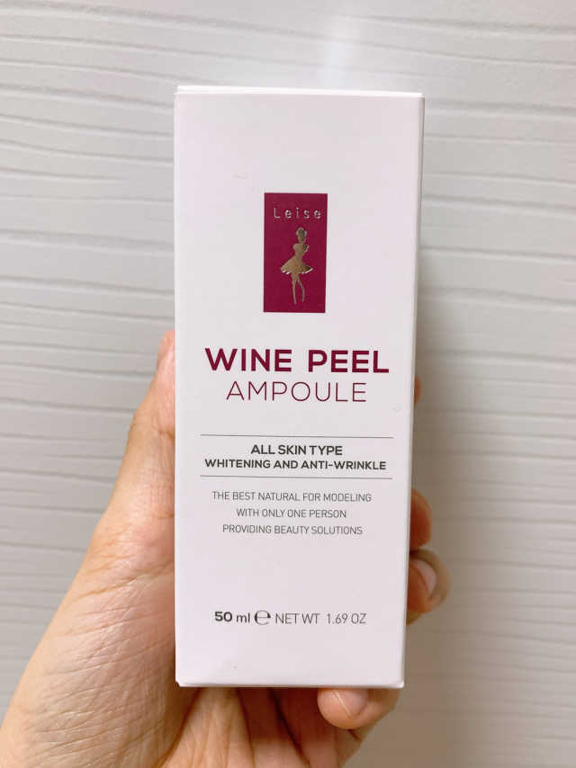 와인필앰플 리뷰 사진