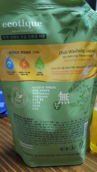 안녕하세여님이 올린 리뷰 사진 3