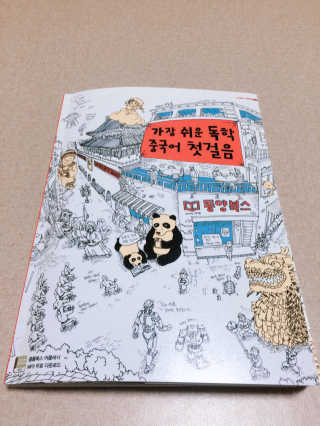 김나연님이 올린 리뷰 사진 2