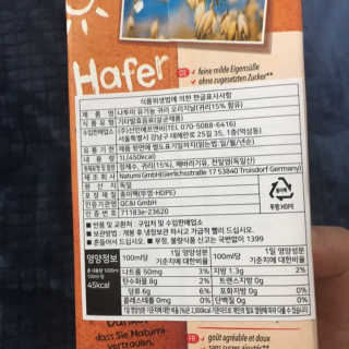 나투미 귀리음료 오리지날 1L + 바닐라 1L — 5점을 준 리뷰어가 2019년 2월 올린 사용 사진