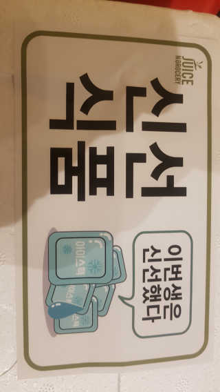 박오뎅님이 올린 리뷰 사진 4