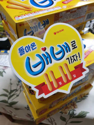 소영님이 올린 리뷰 사진 2