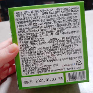 오현주님이 올린 리뷰 사진 3