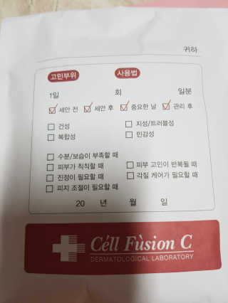 셀퓨전씨 트리악 포어 딜리트 버블 팩 — 4.33점을 준 리뷰어가 2018년 4월 올린 사용 사진