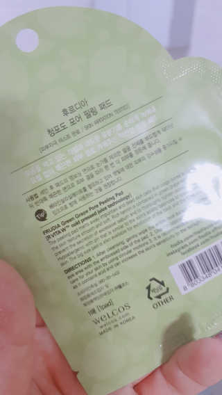 [후르디아] 청포도 매끈약산성 필링 패드_50매 세트 — 5점을 준 리뷰어가 2019년 10월 올린 사용 사진