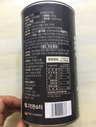 그린몬스터 건강한 무무쉐이크 — 5점을 준 리뷰어가 2018년 7월 올린 사용 사진