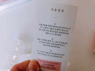 요띵맘님이 올린 리뷰 사진 3