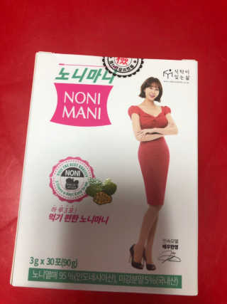 정찬우 꽐라만시 [띵보몰]건강환 습관 노니마니 스틱 1Box — 5점을 준 리뷰어가 2019년 6월 올린 사용 사진